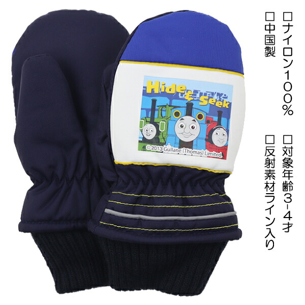 楽天市場】【レッド・対象年齢5-6才】ハローキティ キティちゃん