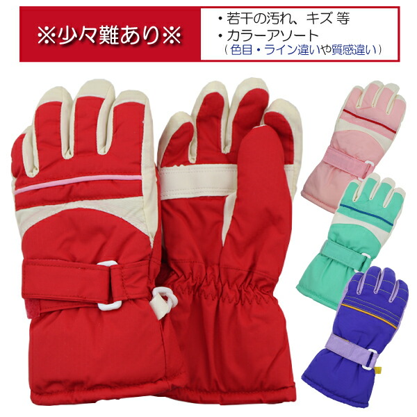 楽天市場】【レッド・対象年齢5-6才】ハローキティ キティちゃん