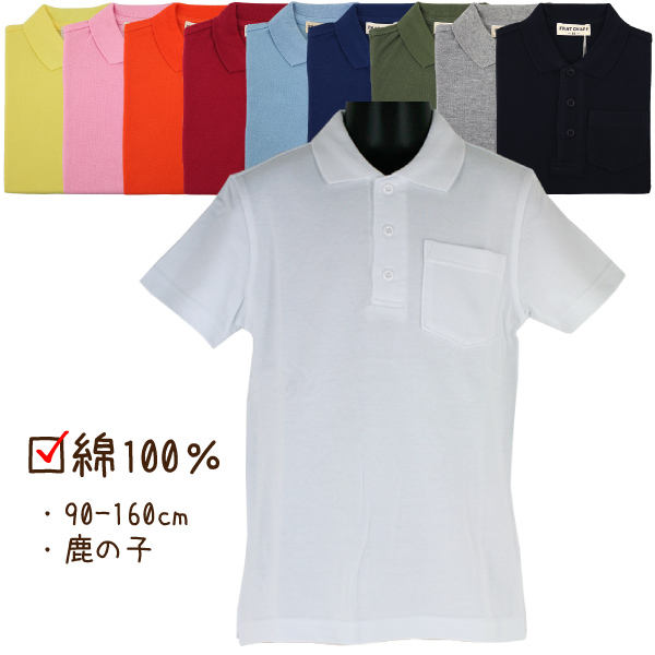 100 percent cotton polo shirts