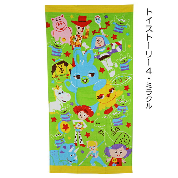 楽天市場 コンパクトバスタオル キャラクター バスタオル タオル シャーリング 7柄 約50 100cm 送料無料 税込1000円のお買上げが条件 子供服 なかよし