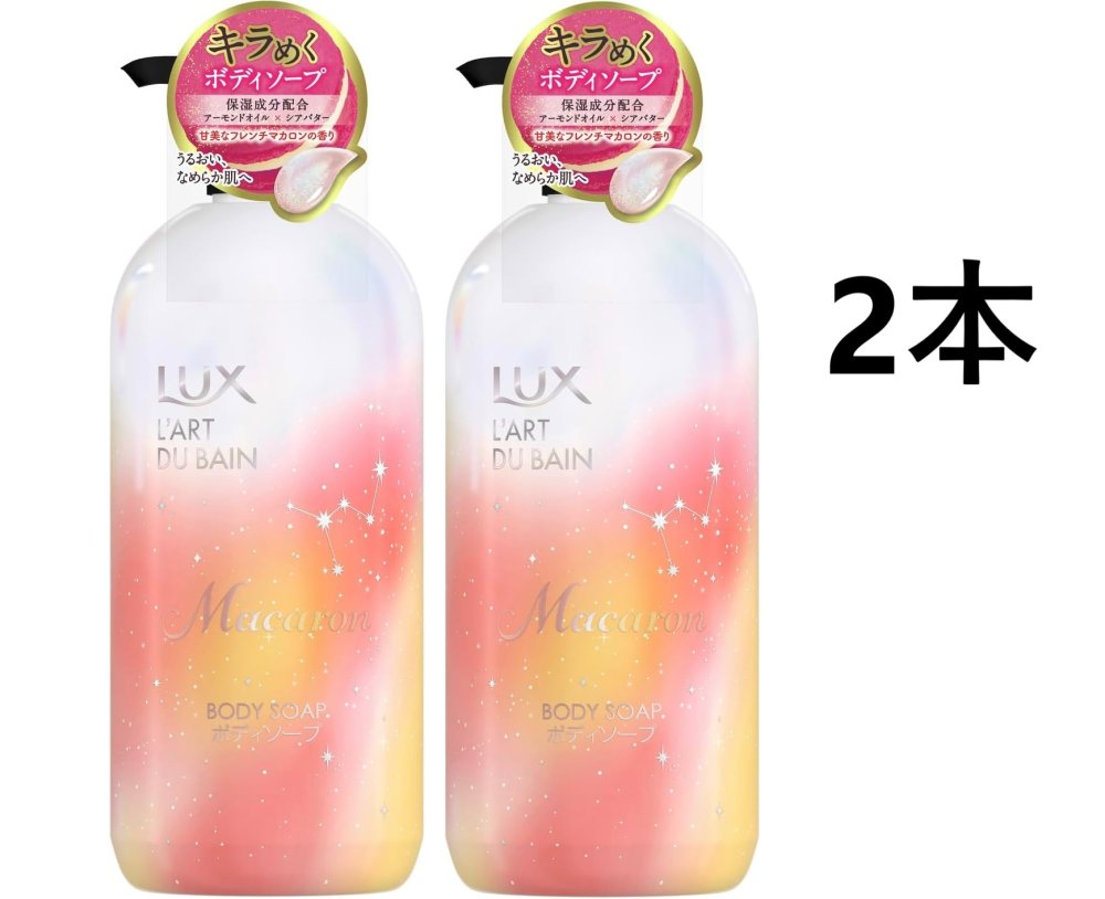 楽天市場】Natuarc ナチュアーク ボディソープ 500ml 2本