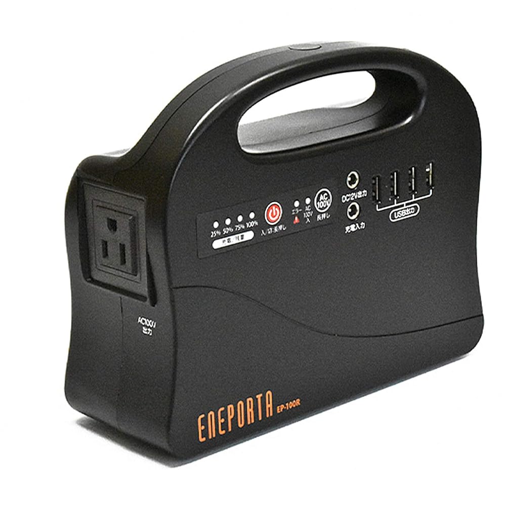 【楽天市場】クマザキエイム Solpa ポータブル電源【エネポルタ】 186Wh/50,400mA 家庭用蓄電池 PSE認証済み AC ...