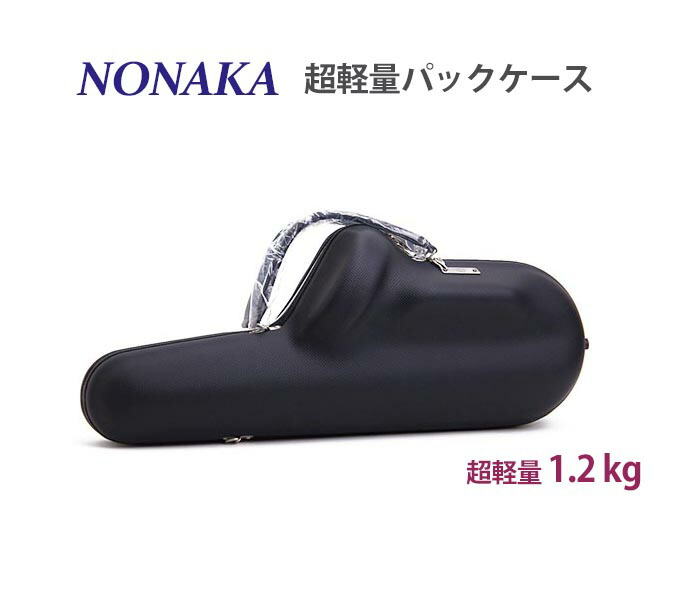 楽天市場】☆【送料無料】 Selmerロゴ入り NONAKAアルトサックス 楽天市場】☆【送料無料】 Selmerロゴ入り NONAKAアルトサックス