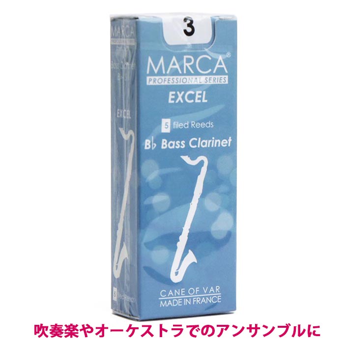Vandoren BD5 バスクラリネット クラリネットマウスピース B♭クラリネット マウスピース Vandoren ブラックダイヤモンド