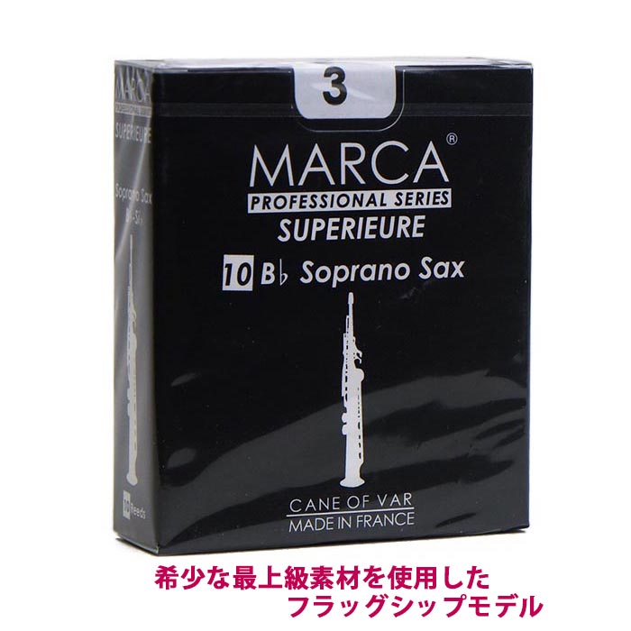 楽天市場】☆ソプラノサックス用マウスピース 【送料無料