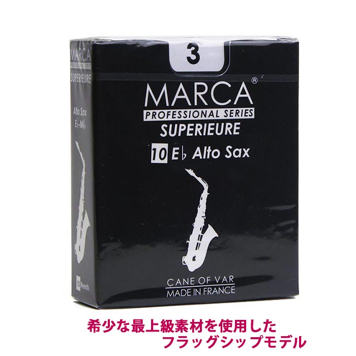 アルトサックス　リード未使用品　8箱 418ntb16FsL._UF350,350_QL50_.jpg