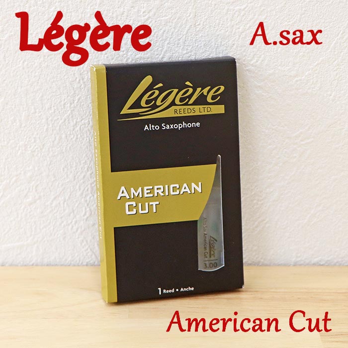 Légère テナーサックスリード Signature 3.50　５箱 Légère テナーサックスリード Signature 3.50 5箱（検索結果