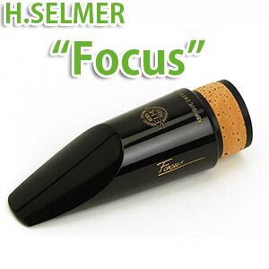 バスクラリネット用マウスピース セルマー Focus「フォーカス」
