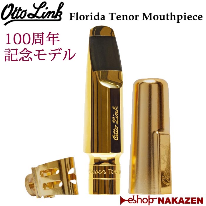 テナーサックス マウスピース オットーリンク ラバー ７☆ - 管楽器