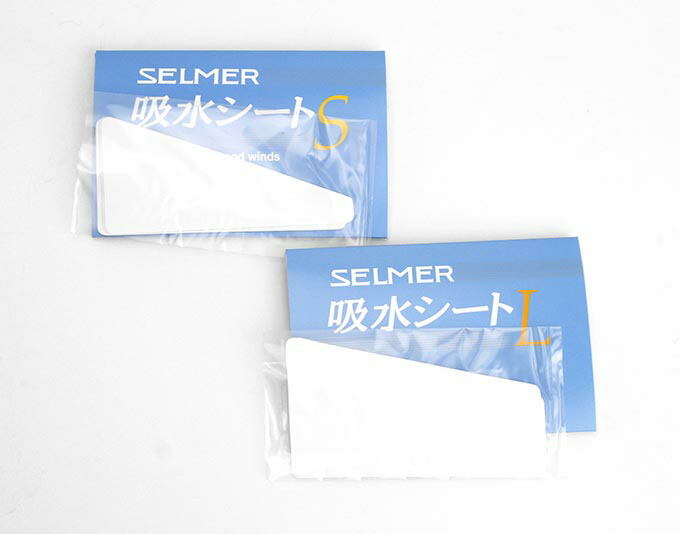 楽天市場】☆吸水シート(L) SelmerJapan セルマージャパン 楽天市場】☆吸水シート(L) SelmerJapan セルマージャパン