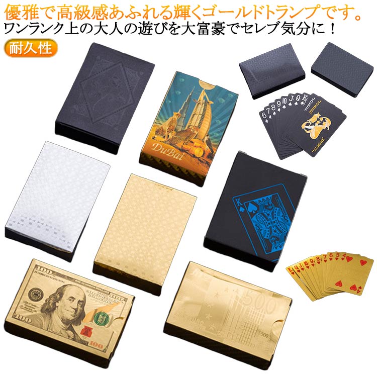【新品・未使用品！！】ベルルッティ トランプ カードゲーム 小物 2つセット Amazon.co.jp: プラスチック製トランプ 黄系柄 ブリッジサイズ