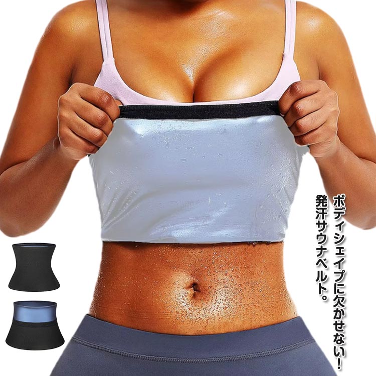 楽天市場】ヒロミプロデュース Vアップシェイパー VUPシェイパー ヴイ