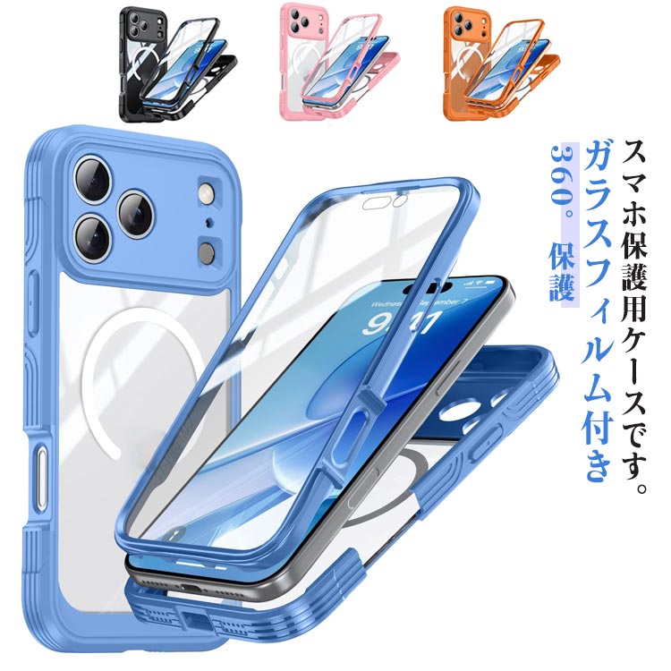 即発送未開封 iPhone17ProMax 256GB ケース＆ガラスフィルム付 楽天市場】Pro Air Max iPhone 専用 スマホケース 17 17シリーズ フル
