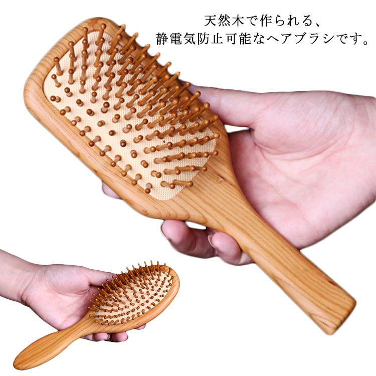 木製ヘアブラシ 貝印 ヘアブラシ ブラシ パドルブラシ くし ヘアケア