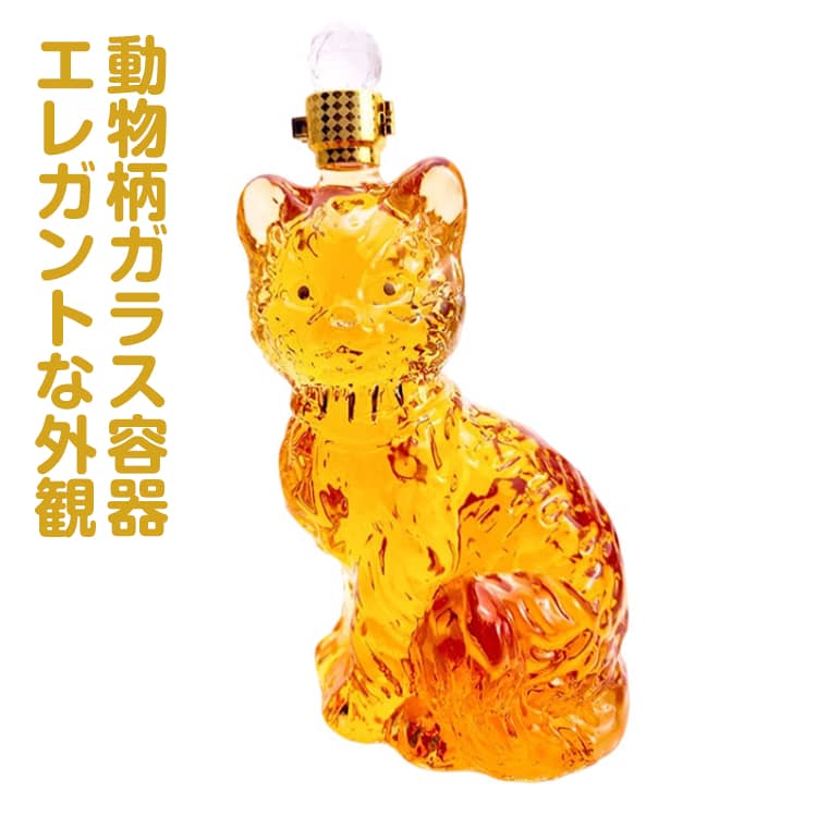 楽天市場】限定品□テディ デキャンタ サクラ 【ハロウィンver