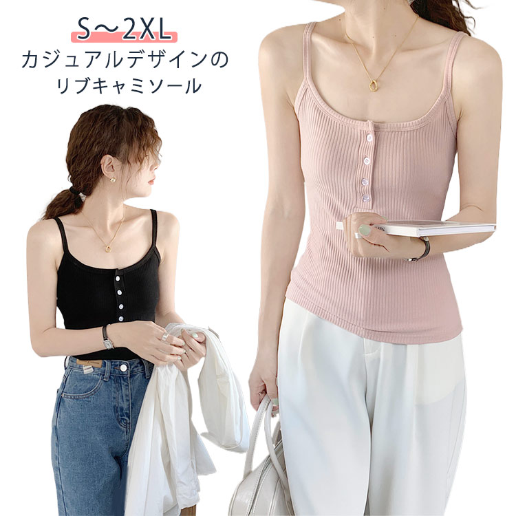 VALENTINO スパンコール　ニット　キャミソール　ホルターネック M191 VALENTINO スパンコール ニット キャミソール ホルターネック M191