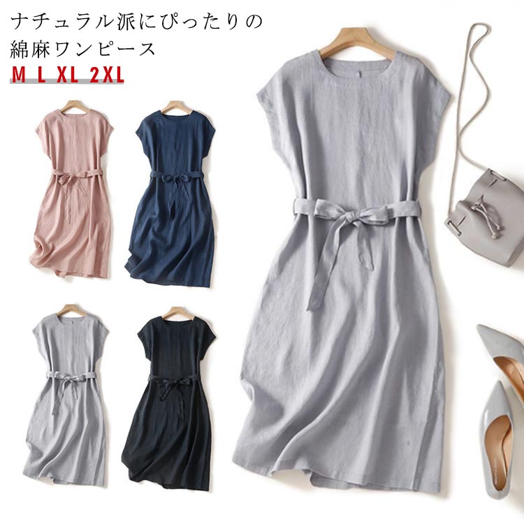楽天市場】ロングワンピース シンプルワンピ ナチュラルワンピース