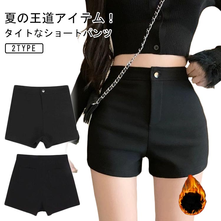 ショートパンツパンツ ボトムス ミニ ベルト 3colors XS/2XL 楽天市場】ホットパンツ 無地 3color タイト ボトムス ホット