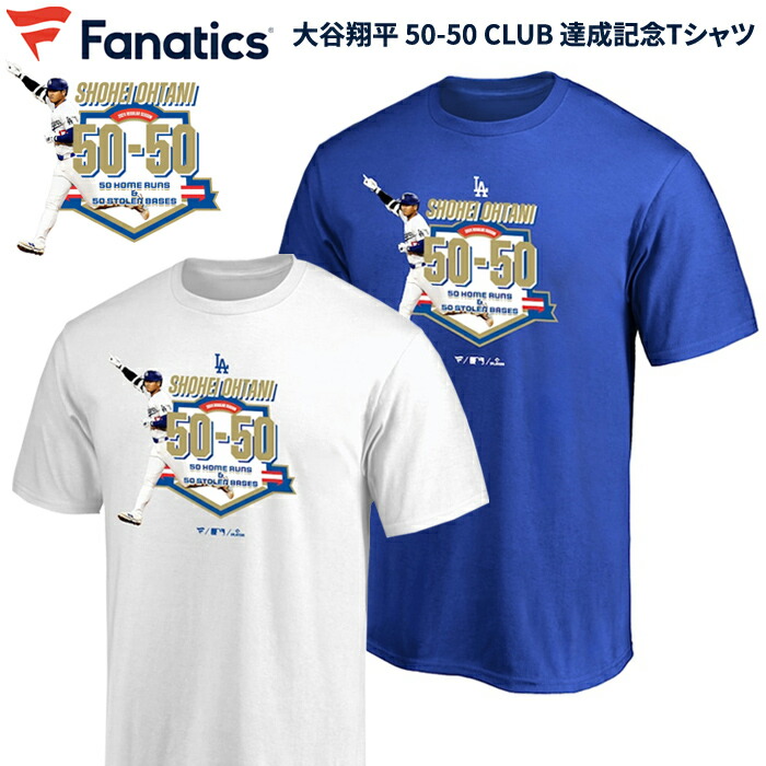 カスタム可◎【Fanatics】ドジャース パーソナライズ Tシャツ Fanatics ファナティクス FANATICS Tシャツ MLB LOS ANGELES