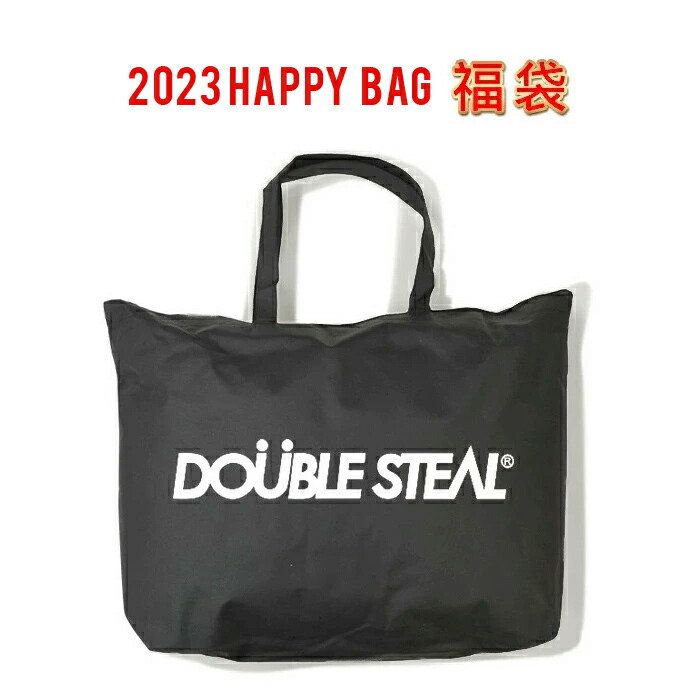 ダブルスチール写真 福袋 DOUBLE STEAL HAPPY BAG 2023 新春 福袋 心うれしいボックス席 メンズ 表どおり 貨物輸送無料 【売り尽くし】