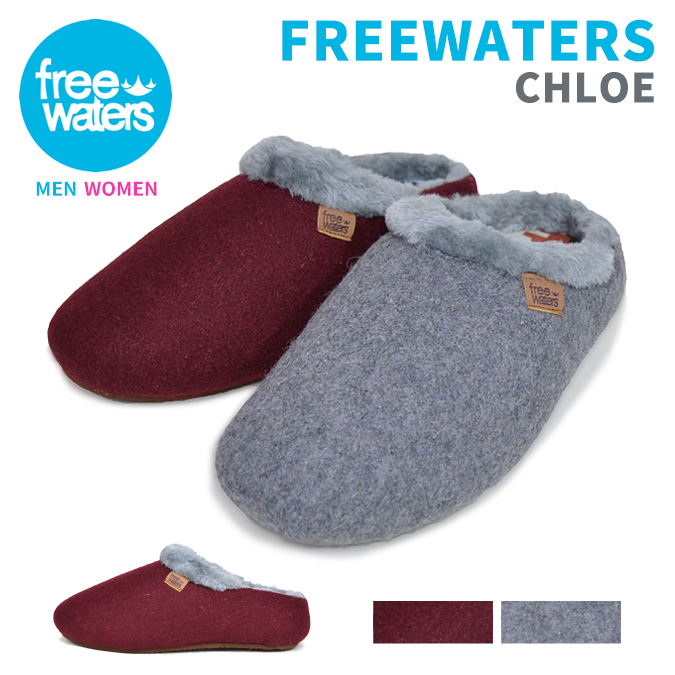 freewaters slippers