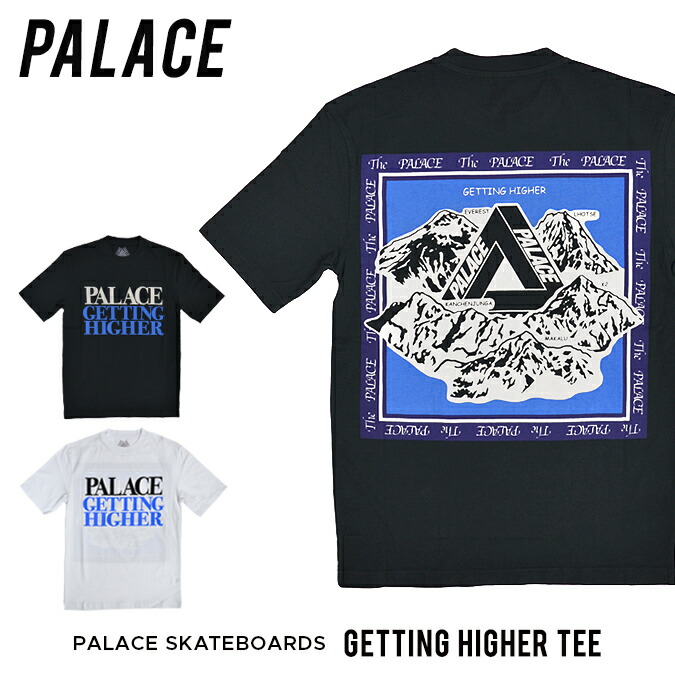 [Palace] パレス スケートボード Tシャツ T-Shirt(送料関税込み) PALACE（パレス）の「Palace Skateboards (パレス スケート