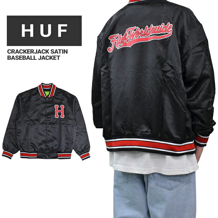 HUF ブラック スタジャン 楽天市場】SONG VARSITY JACKET / HUF ハフ スタジャン HUF ハフ