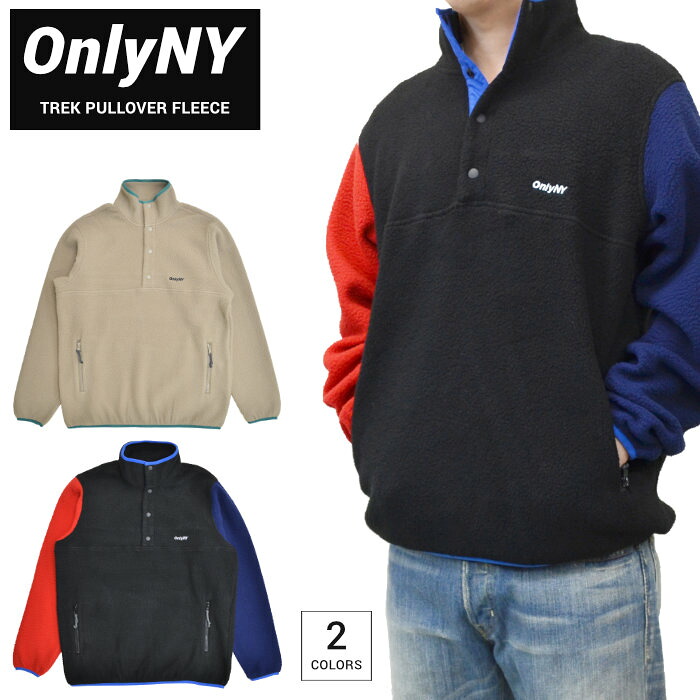 【割引クーポン配布中】 ONLY NY (オンリーニューヨーク) ジャケット TREK PULLOVER FLEECE フリースジャケット プルオーバー メンズ アウター ブラック タン S-XL 【バーゲン】