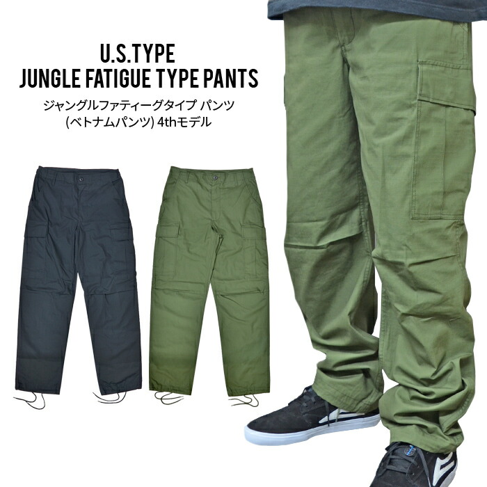 ジャングルファティーグ　Large-Short Mintコンディション ジャングルファティーグ Large-Short Mintコンディション-【冬