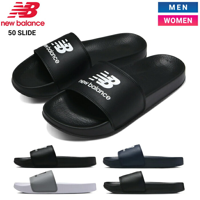 【New Balance】NBクッショニングスライド（22〜29Cm)★男女兼用 New Balance】NBクッショニングスライド（22〜29Cm)☆男女兼用