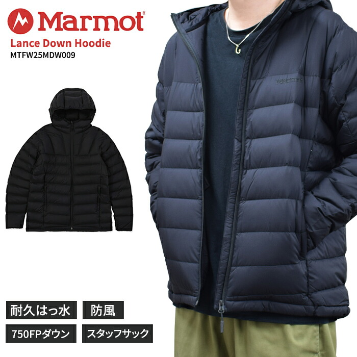 MARMOT (マーモット) ジャケット LANCE DOWN HOODIE JACKET ランスダウンフーディー ジャケット アウター ブルゾン メンズ M-XL ブラック MTFW25MDW009 【RCP】｜NAKED-STORE