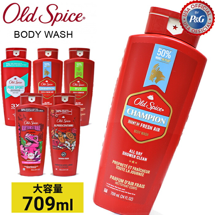 Sposscia 96% Plus クリーム　５個セット　お得 OLD SPICE (オールドスパイス) 少量ですが入荷しております