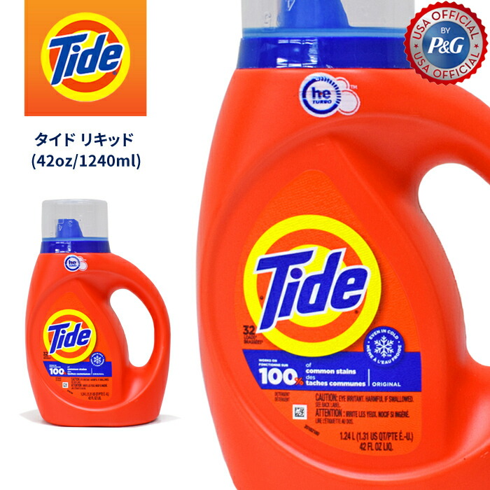 楽天市場】♪ 1L(1000ml)【Tupperware】タッパーウェアスワイプ