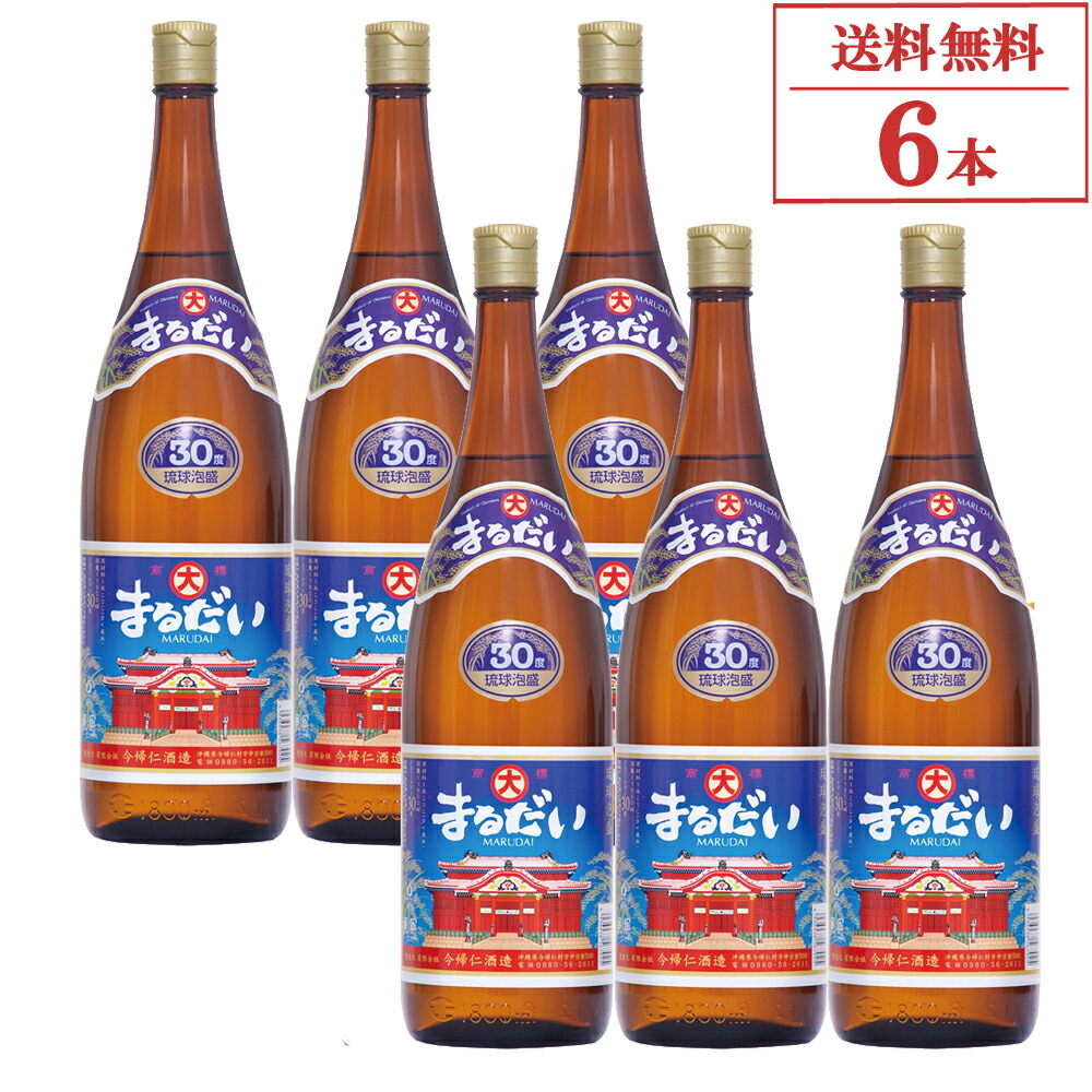 泡盛「まるだい」 まるだい 30度,720ml / 今帰仁酒造 / 泡盛ストリート.net