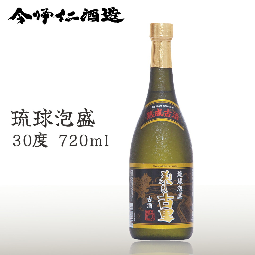 楽天市場】【終売品】古酒 櫻井 23年貯蔵酒古酒 720ml : ネット