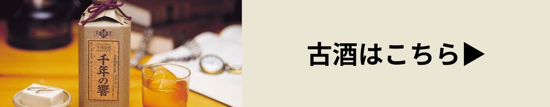 泡盛「まるだい」 琉球泡盛 || 泡盛データベース | 【沖縄県酒造組合公式】