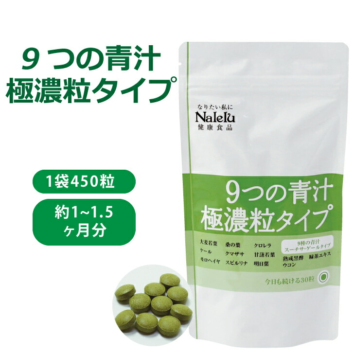 Nalelu ナレル 健康食品 フィットネスゴールドアミノ サプリ 2袋 Nalelu(ナレル) / フィットネスゴールドアミノの公式商品情報
