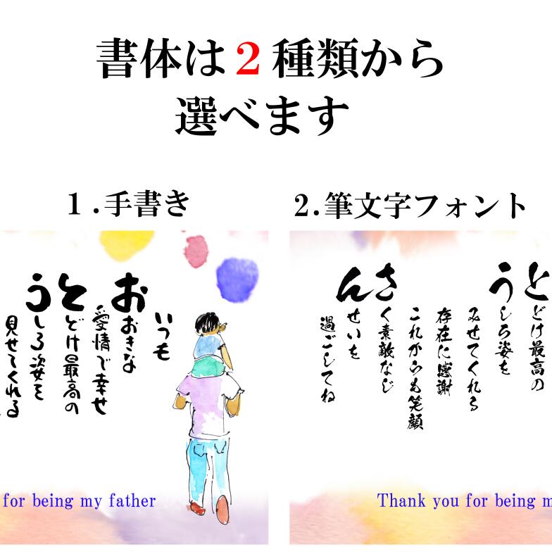 父の日 プレゼント 父の日 ギフト おとうさんの言葉限定ポエム 桜ガラスフレーム 男性 感謝の贈り物 ランキング 額入り 花以外 メッセージボード Highsoftsistemas Com Br