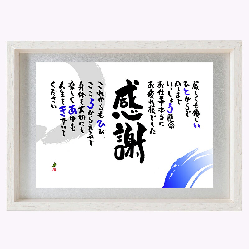 100種類から選べる!手書き命名書✳︎名前ポエム 100種類以上から選べる！手書き命名書✳︎名前ポエム 100種類