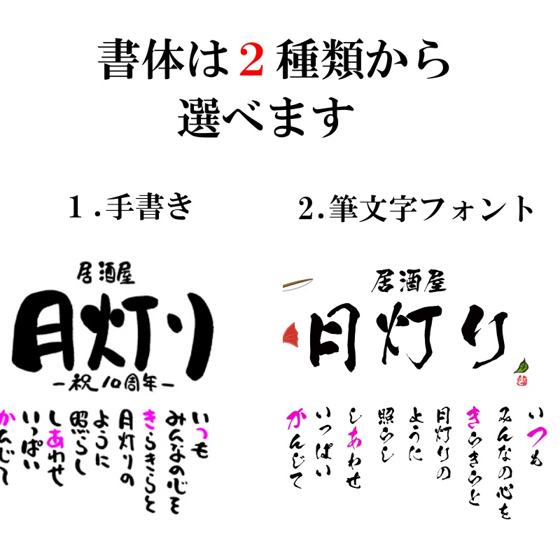 割引 退職祝い 感謝状 定年退職 お疲れ様 名前ギフト詩 お名前ポエム 各種お祝いに 名前 詩 ポエム 名前入りポエム ネームポエム ありがとう 還暦 古希 傘寿 米寿 喜寿 卒寿 お一人様下のお名前 フルネーム 赤富士 鶴と亀 縁起物 イラスト入りポエム 筆文字