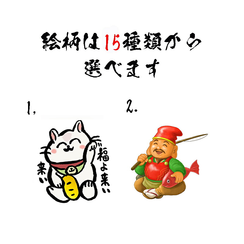 飲食 周年祝い 贈り物 鶴と亀 店舗 赤富士 会社 ポエム お名前 商売繁盛 企業 社名 などのお祝いに 開店祝い 恵比寿天 名前ギフト詩 居酒屋 開業祝い ネームポエム B4 オープン 飲食店 縁起物 名入りポエム お店 店名 サイズ イラストマットタイプ