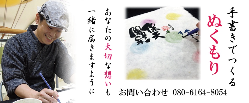 楽天市場 お名前 ポエム 出産祝い 赤ちゃん 子供 名入れギフト ポエム 名前ギフト詩 ネームポエム お誕生日プレゼントなどに 手書き サイズ イラスト入り お一人用 フルネームも可 可愛いイラスト入り 名前ギフト詩 フデモジスタイル 楽天市場 お名前 ポエム 出産祝い 赤ちゃん 子供 名入れギフト ポエム 名前ギフト詩 ネームポエム お誕生日プレゼントなどに 手書き サイズ イラスト入り お一人用 フルネームも可 可愛いイラスト入り 名前ギフト詩 フデモジスタイル