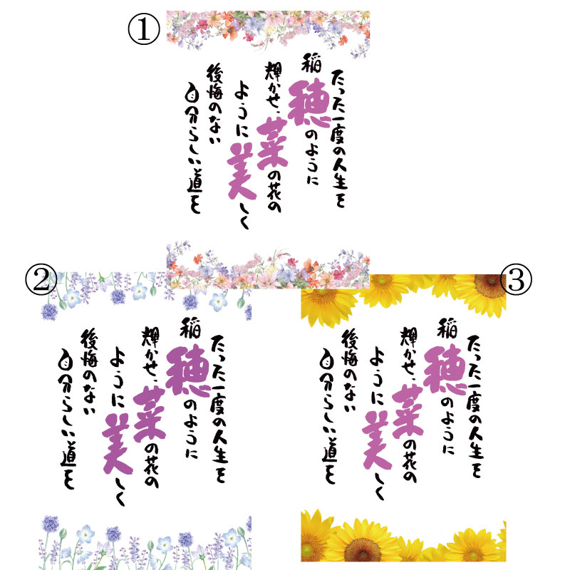 生れるディスーベニア 命名お文 制作御祭 名目始り 詩作 プレゼント 名前賜り物尊詠 漢字で書 名前入れギフト 呼称ポエム 各種お祝いに 号数 ねね 名前 ポエム 洟垂れ お僅僅底辺のお名前職能 Maxani Nl