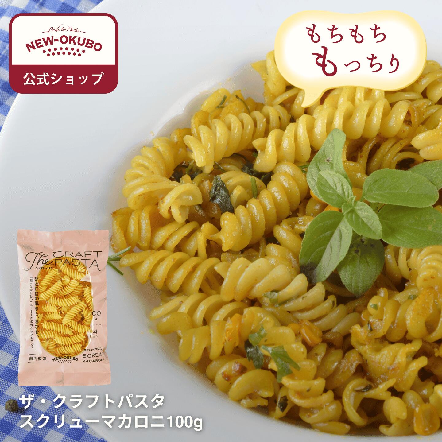 楽天市場】＜あしたが変わるトリセツショーで紹介＞【ニュー