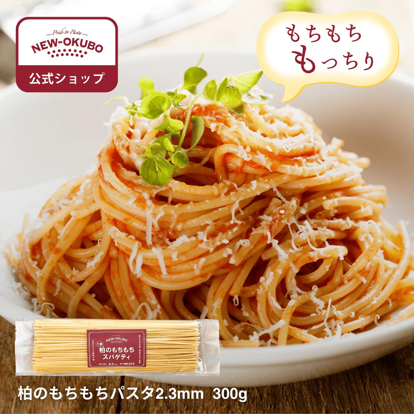 楽天市場】【ニューオークボ公式】国産小麦ゆめちから