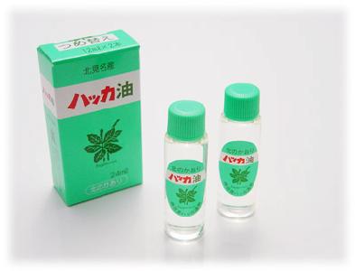 楽天市場】北見ハッカ セット ハッカ油11.5mlスプレー ・ ミント