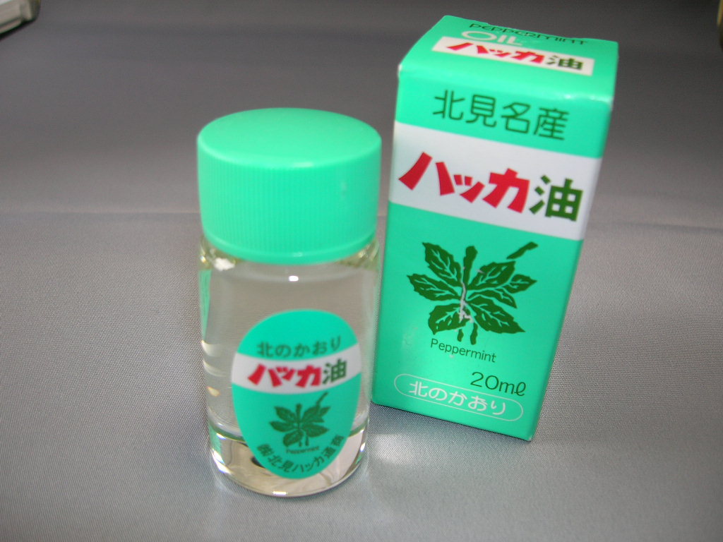 楽天市場】北見ハッカ セット ハッカ油11.5mlスプレー ・ ミント