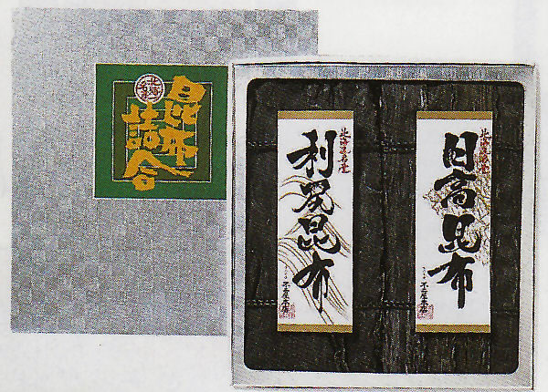 送料込み<br>大手百貨店取扱<br>利尻、日高昆布<br>450g<br>詰め合わせ 箱入り<br>関西200円引き<br>中部、関東以北<br>500円引き