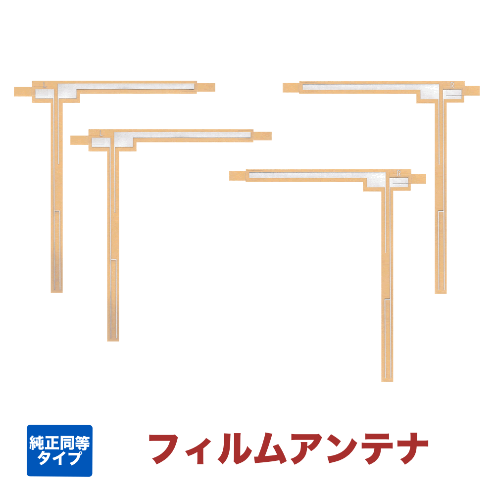 20個　ケンウッドナビゲーションフィルムアンテナ　　地デジアンテナ 新品 img63714006.gif