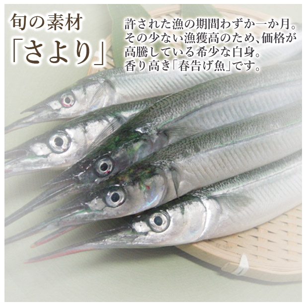 楽天市場 冷蔵 極上 さより寿司を福井から 通常サイズ 届いたその日が旬の味わい 生鯖寿司の萩 プレゼントに 生さば寿司 越前 萩 楽天市場 冷蔵 極上 さより寿司を福井から 通常サイズ 届いたその日が旬の味わい 生鯖寿司の萩 プレゼントに 生さば寿司 越前 萩